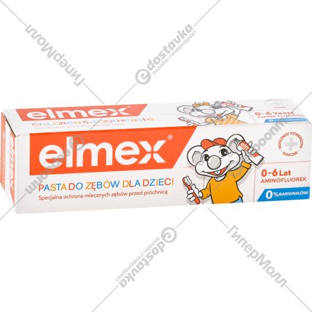 Зубная паста детская «Elmex» Childrens, 50 мл