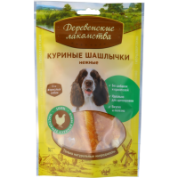 

Куриные шашлычки"ДЕРЕВЕН. ЛАКОМСТВА"90г