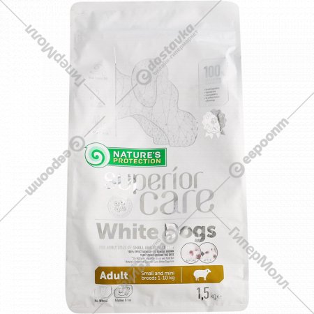 Корм для собак мелких пород «White Dogs» 1.5 кг