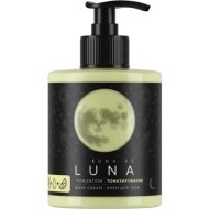Крем для тела «Cuna de LUNA» тонизирование, 300 мл