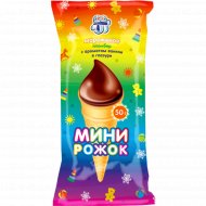 Мороженое «Мини-рожок» с ароматом ванили, 50 г