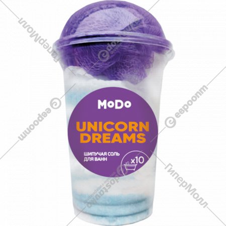 Набор «Unicorn Dreams» шипучая соль для ванн, мочалка
