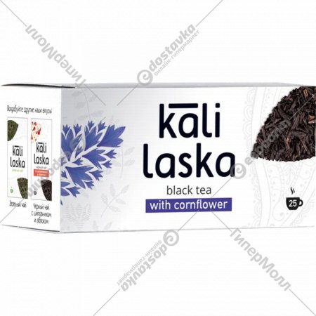 Чай черный «Kali Laska» с васильком, 25х2 г, 50 г