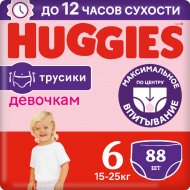 Подгузники-трусики «Huggies» Girl, 16-22 кг, 88 шт