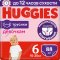 Подгузники-трусики детские «Huggies» Disney Girl, размер 6, 16-22 кг, 88 шт