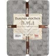 Плед «Buenas Noches» Мягкий мех Черепица, 94434, серый, 160x220 см