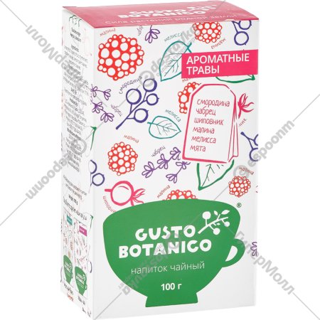 Напиток чайный «Gusto Botanico» Ароматные травы, 100 г