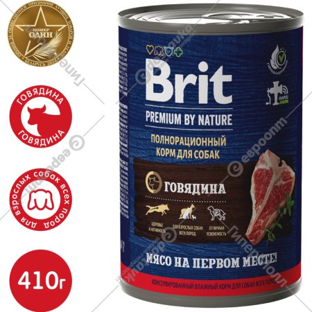 Консервы для собак «Brit» Premium by Nature, говядина, 410 г