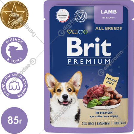 Корм для собак «Brit» Premium, ягненок в соусе, 85 г