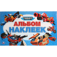 

Альбом наклеек "ТОБОТЫ"