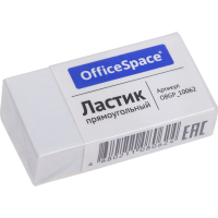 

Ластик "OFFICESPACE" (белый,38х20х10мм)