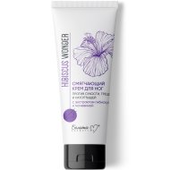 Крем для ног «Белита» Hibiscus Wonder, с мочевиной, 75 г