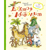 

Книга "ДОКТОР АЙБОЛИТ" (МХ. ВК.)