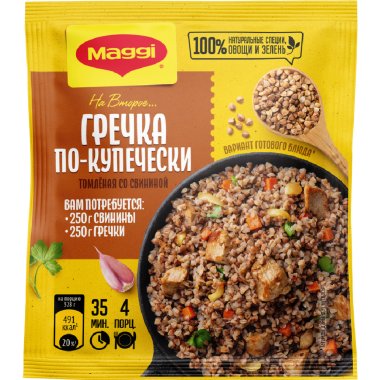 Sous Chili Shriracha Jade Bridge Ostryj 495 G Katalog Tovarov