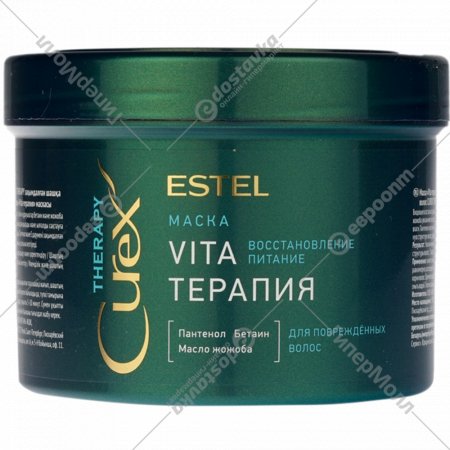 Маска «Estel» Curex Therapy, для поврежденных волос, 500 мл