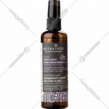 Дезодорант-спрей «Botavikos» Aromatherapy Relax, 100 мл