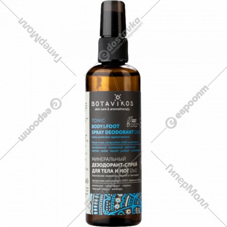 Дезодорант-спрей «Botavikos» Aromatherapy Tonic, 100 мл