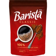 Кофе растворимый Barista mio classic, 320 г