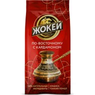 Кофе мол.«ЖОКЕЙ»(по-вост,кардамон)150г