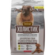 Корм для собак «Деревенские лакомства» Холистик Премьер, для средних и крупных пород, ягненок/рис, 7 кг