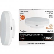 Лампа «Gauss» 83811