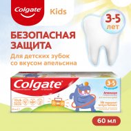 Зубная паста дет­ская «Colgate» апельсин, 3-5 лет, 60 мл