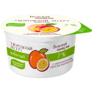 Творожный десерт Венский завтрак персик-маракуйя, 7%, 125 г