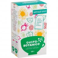 Напиток чайный «Gusto Botanico» Мятный бриз, 50х2 г, 100 г