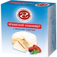 Сыр мягкий «Крымский Камамбер» с вялеными томатами, 50%, 110 г