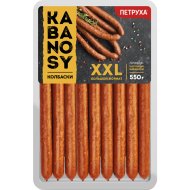 Колбаски варено-копченые Кабаносы высшего сорта, 550 г