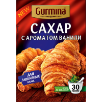 

Сахар "GURMINA"(с ароматом ванили) 30г