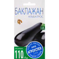 

Семена баклажан "АЛЬБАТРОС" 0.2г