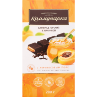 

Шоколад "КОММУНАРКА"(абрикос. пюре) 200г