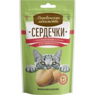 Лакомство для кошек «Деревенские лакомства» Сердечки, с аминокислотой L-лизин для иммунитета, 3х30 г