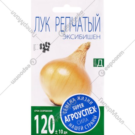 Семена лука репчатого «Эксибишен» 0.3 г