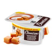 Творожный продукт «Даниссимо» со вкусом сливочной карамели 5,6%, 110 г