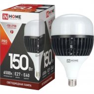 Лампа «In Home» LED-HP-PRO 150Вт 230В E27