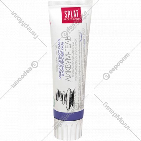 Зубная паста «Splat Professional» ликвум-гель, 100 мл.