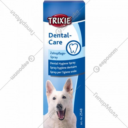 Спрей для чистки зубов «Trixie» для собак, с фтором, 50 мл.