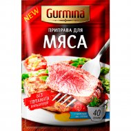 Приправа «Gurmina» для мяса, 40 г