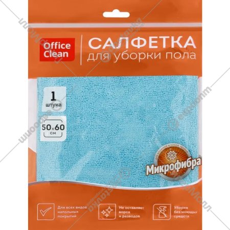 Тряпка для мытья пола «OfficeClean» Премиум, 320866, микрофибра, голубой, 50х60 см
