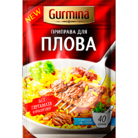 

Приправа "GURMINA" (д/плова) 40г