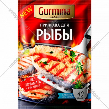 Приправа «Gurmina» для рыбы, 40 г