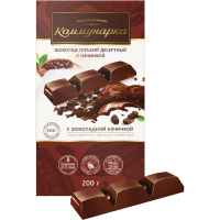 

Шоколад "КОММУНАРКА" (шок.нач) 200 г