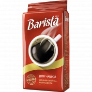 Кофе молотый «Barista» Mio для чашки, 250 г
