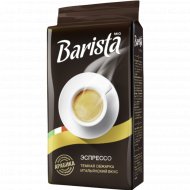 Кофе молотый «Barista» Mio эспрессо, 250 г
