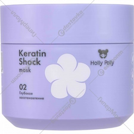 Маска для волос «Holly Polly» Keratin Shock, 330868, 300 мл