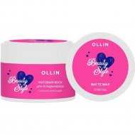 Воск для укладки волос «Ollin» Beauty Style, матовый, сильная фиксация, 50 г