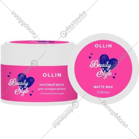 Воск для укладки волос «Ollin» Beauty Style, матовый, сильная фиксация, 50 г
