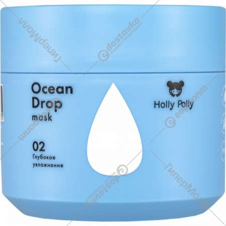 Маска для волос «Holly Polly» Ocean Drop, 330875, 300 мл
